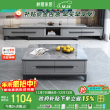 梓屋茶几电视柜组合简约可伸缩加厚岩板储物茶几电视柜801#双拉电视柜