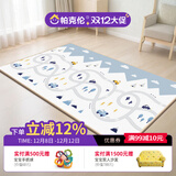 帕克伦xpe宝宝爬行垫2cm加厚婴儿爬爬垫客厅室内家用无甲醛儿童防摔地垫 新赛道+汽车家族180x150x2cm 【XPE覆膜卷筒款】