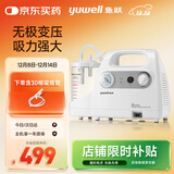 鱼跃吸痰器7E-C家用中老年电动吸痰器便携式吸痰器带30根吸痰管