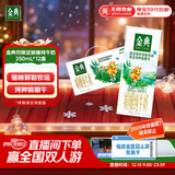 伊利金典 双限定娟姗纯牛奶锡林郭勒牧场整箱250ml*12盒 礼盒装