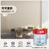 立邦乳胶漆油漆涂料内墙漆防霉抗甲醛五合一净味无添加环保室内漆 【可可蛋奶】18L面漆