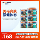 K9 Natural新西兰原装进口猫咪湿粮主食罐头 牛肉鳕鱼170g*6罐
