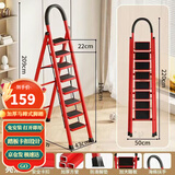 星奇堡 家用梯子工程梯折叠多功能人字梯伸缩室内加厚两用梯子 加厚八步梯-红色