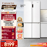 卡萨帝零嵌系列551升十字对开门冰箱一级能效变频家用电智能三系统大容量白色彩晶国家补贴至高立减20% BCD-551WLCTDM4WKU1