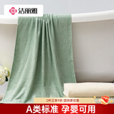 洁丽雅（grace）竹纤维毛巾简约素色大毛巾A类洗脸美容巾洁面巾毛巾批发劳保福利 浴巾-深绿色- 1条 92g 详见参数图