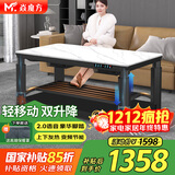 焱魔方25年新款轻移动电热取暖桌双升降电炉长方形烤火桌家用多功能烤火炉电暖炉烤火茶几电烤桌电暖桌 1.2米电磁炉 轻移动+语音双升降+上下发热+脚踏 送保暖罩+全国联保+送货上楼