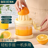 拜杰手摇榨汁机手动榨汁机水果压汁机家用压榨器柠檬橙子石榴榨汁神器