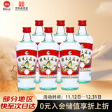 桂林三花酒 玻瓶 米香型白酒 52度 480ml*6瓶 广西白酒 送礼