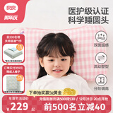 良良（liangliang）婴儿枕头0-3-6岁儿童医护级枕头定型枕纠正头型科学防偏枕套礼盒 【医护plus】 0-3岁小兔兔 双枕套