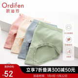 欧迪芬内裤抗菌女士中腰贴身新疆棉小清新简约4条装女神节礼物 XK2A02