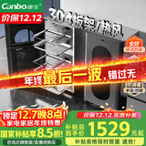 康宝（Canbo）304不锈钢消毒柜家用台立式婴儿奶瓶碗筷高温二星双门热御风消毒碗柜【国家补贴】XDZ110-KT