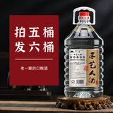 手艺人酒贰号 53度酱香型白酒 5000ml桶装 口感升级 酒质更好 53%vol 5000mL 1桶