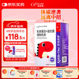 妈咪爱小恐龙宝宝乳铁蛋白+益生菌 高免疫球蛋白 蛋白粉 90克