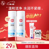 大宝美容洗面奶220g双支装洁面乳温和清洁补水保湿面部护肤品