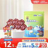 小鹿蓝蓝 梨膏棒棒糖儿童宝宝零食0白砂糖砀山酥梨独立包装56g