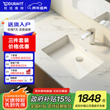 DURAVIT【全网低价】（杜拉维特）台盆嵌入式台下盆洗手一体面盆洗手水槽 （033048+龙头+下水器）三件套