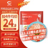 GUO LIAN国联 阿根廷红虾仁加大号无冰净重200g 7-13只 京东虾仁品质保障