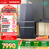 西门子（SIEMENS）零度462L法式多门冰箱 多区净味 零度保鲜 百变储鲜 嵌入式 玄冰蓝 KF72FVAU0C 国家补贴