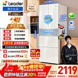 统帅（Leader）海尔冰箱出品木兰345L法式多门家用冰箱一级能效风冷冰箱BCD-345WLLFDD9CW1U1以旧换新国家补贴20%
