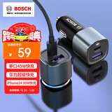 博世（BOSCH）车载充电器一拖二45w车充PD快充汽车点烟器转换苹果13/14超级快充