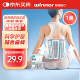 稳健医用护腰带腰间盘突出劳损腰椎突出腰肌护腰腰围腰托男女收腹束腰 【W型PP支撑】透气灰色2XL