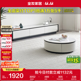 全友家居家用圆形茶几小户型岩板茶台现代简约客厅储物茶桌家具