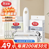 美丽雅粘毛器滚筒沾毛神器衣服猫毛地毯清理宠物占毛刷共600撕