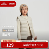 波司登25年秋季羽绒马甲鸭绒男女儿童5A抗菌四防合体短款轻薄外套