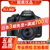 佳能/Canon 500D 600D 700D 800D 850D学生入门拍照摄像高清旅游 二手单反相机 95新 佳能500D/18-135 套机 标配