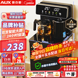 奥克斯（AUX）茶吧机家用多功能智能遥控大屏双显立式下置式饮水机 加厚金属侧板 彩屏双显丨金属侧板丨YC-06 制热型