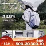 迪卡侬登山包徒步背包双肩包NH100书包学生城市轻户外旅行出差通勤背包 丁香紫-20L