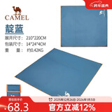 骆驼户外地席帐篷露营垫加厚防水耐磨野餐垫牛津布防潮A0S3H8O102靛蓝