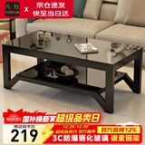 凡社茶几客厅 办公室家用沙发茶桌子 钢化玻璃茶几小户型现代简约茶机
