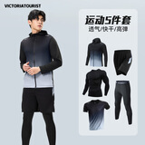 VICTORIATOURIST跑步运动套装男速干健身服训练服篮球羽毛球健身服晨跑紧身衣服