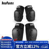 酷峰（kufun）轮滑护具全套头盔套装防护溜冰滑板滑雪陆冲板骑行成人儿童男女 4件套 黑色护膝+护肘 L适合115至155斤