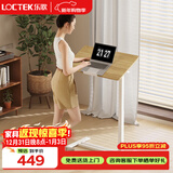 乐歌床边桌升降床上电脑桌可移动适宜家用茶几可翻版T06原木色