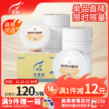 霏羽有芯大卷纸商用3层700克*12卷大盘纸卫生纸厕纸卷纸大卷整箱ZB113