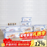 乐扣乐扣（LOCK&LOCK）塑料密封保鲜盒套装厨房冷冻保鲜储物收纳盒7件套