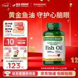 自然之宝深海鱼油软胶囊 Omega-3 DHA EPA 中老年鱼油 美国原装进口 【1瓶体验装】深海鱼油1000mg*100粒