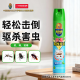 超威杀虫剂喷雾500ml*1瓶基孔肯雅热跳蚤苍蝇臭虫飞虫蟑螂蚂蚁药无香