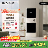 小吉（MINIJ）靓彩洗烘套装10kg热泵滚筒 云勘测护色 JW100-72NBCCQDZW+JH100-7FNBCCQW