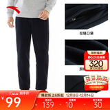 安踏加绒保暖运动裤男士卫裤冬季针织户外跑步长裤休闲裤束脚收口