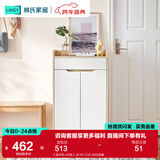 林氏家居林氏木业北欧白色家用门口薄玄关鞋柜储物简易大容量斗柜子JF1N 【原木色+白色】JS1N-C(0.6M) 组装