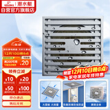 潜水艇（Submarine）TK50-10 铜镀铬镜面防臭地漏 淋浴大排量四防地漏50管径