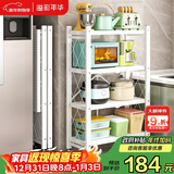 溢彩年华 免安装厨房置物架落地可移动折叠储物架阳台家用收纳架子6056WH