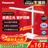 松下（Panasonic）阅读台灯（护眼灯）AAAA级护眼全光谱儿童学习横灯头 爱目T10