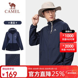 骆驼户外防晒衣男女夏季薄款冰丝防紫外线运动皮肤衣 A012251005