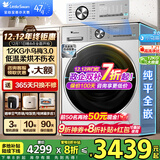 小天鹅（LittleSwan）小乌梅3.0/2.0滚筒洗衣机全自动10KG 超薄纯平全嵌超微净泡水魔方洗烘一体智能投放羊毛绿标小钢炮 【洗烘一体】小乌梅3.0轻享版VE10PRO 【八折补贴】