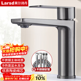 莱尔诗丹面盆水龙头 冷热水卫生间浴室柜洗脸盆水龙头洗手盆龙头LD6201H