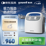 鱼跃吸痰器7E-H1家用中老年电动吸痰器便携式吸痰器带30根吸痰管